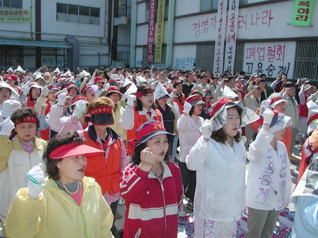 한국씨티즌 아줌마 노동자들을 비롯해, 투쟁 소식을 듣고 달려온 민주노총 경남도본부 소속 노동자까지 포함해 200여명이 오전 9시부터 공장 입구에서 집회를 시작했다. 